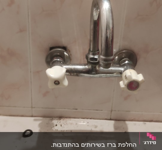 ברז כיור עם מברג ירוק ואטם גומי